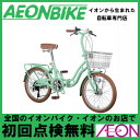8/18(金)10:00-25(金)9:59 スマホからエン...