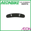 8/18(金)10:00-25(金)9:59 スマホからエントリーでP10倍! 【TIMBUK2 ティンバック2】 スーパー ストラップ パッド Super Strap Pad 847-3-2001 ブラック Black 0×8.5×1.5cm【店舗受取対象外】【aeontim】