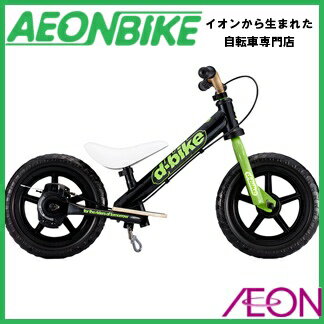 12/3(土)19:00-8(木)1:59 楽天カード決済ご利用限定エントリーでポイント10倍 【送料無料】【キーホルダープレゼント】【アイデス】 ディーバイク キックス D-Bike KIX ブラック 12型【バランスバイク】【自転車】【店舗受取対象外】【12インチ】 12/3(土)19:00-8(木)1:59 楽天カード決済ご利用限定エントリーでポイント10倍 【送料無料】【キーホルダープレゼント】【アイデス】 ディーバイク キックス D-Bike KIX ブラック 12型【バランスバイク】【自転車】【店舗受取対象外】【12インチ】