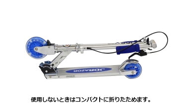 3/24(土)20:00-27(火)9:59までポイント最大39倍!【JD RAZOR】 ブレーキ付 キックスケーター MS-105R-B ブルー【イオン】【自転車】【店舗受取対象外】