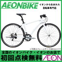8/18(金)10:00-25(金)9:59 スマホからエントリーでP10倍! 【お店受取対象商品】【momentum モーメンタム】 iNeed Z-5AIR-I 430mm ホワイト 700C 外装16段変速【通勤】【通学】【クロスバイク】【イオン】【自転車】【組み立て対応】【店頭受取対応商品】
