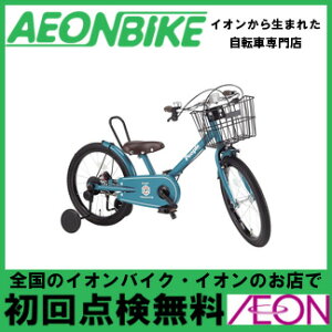 幼児用自転車 18インチの通販・ネットショッピング - 価格.com