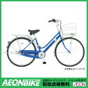 8/11(金)10:00-18(金)9:59 スマホからエントリーでP10倍! 【お店受取対象商品】【トップバリュセレクト】 パンクに強いLEDオートライト付き自転車 ファミリータイプB ブルー 27型 内装3段変速【通勤】【通学】【イオン】【自転車】【組み立て対応】【27インチ】
