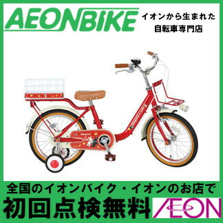 幼児用自転車 16インチの通販・ネットショッピング - 価格.com