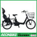 8/18(金)10:00-25(金)9:59 スマホからエントリーでP10倍! 【お店受取対象商品】【パナソニック】ギュットアニーズDX 2017年モデル BE-ELMA032 マットナイト 20型 内装3段変速【子供乗せ】【3人乗り対応】【自転車】【組み立て対応】【20インチ】【Panasonic】
