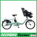 8/11(金)10:00-18(金)9:59 スマホからエントリーでP10倍! 【お店受取対象商品】【パナソニック】ギュットミニDX 2017年モデル BE-ELMD033 ミスティグリーン 20型 内装3段変速【子供乗せ】【3人乗り対応】【自転車】【組み立て対応】【20インチ】【Panasonic】