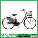 8/18(金)10:00-25(金)9:59 スマホからエントリーでP10倍! 【お店受取対象商品】【パナソニック】ビビDX 2017年モデル BE-ELD633 パールクリアレッド 26型 内装3段変速【ラクラク】【電動自転車】【自転車】【組み立て対応】【26インチ】【Panasonic】