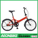 【キャプテンスタッグ】 折りたたみ自転車 クエント FDB2...