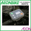 アイリブ (I live) 電動アシスト...