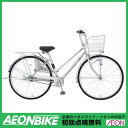 6/24(土)10:00〜7/1(土)9:59 スマホ限定エントリーでP10倍!【マルキン自転車】 レイニーシティ オートライト シルバー 27型 内装3段変速【通勤】【通学】【イオン】【自転車】【店舗受取対象外】【組み立て対応】【ママチャリ】【27インチ】【marukin】