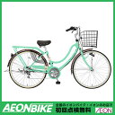 6/24(土)10:00〜7/1(土)9:59 スマホ限定エントリーでP10倍!【マルキン自転車】 フロートミックス ライトグリーン 26型 外装6段変速【通勤】【通学】【イオン】【自転車】【店舗受取対象外】【組み立て対応】【ママチャリ】【26インチ】【marukin】
