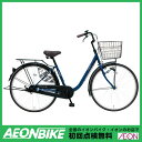 6/24(土)10:00〜7/1(土)9:59 スマホ限定エントリーでP10倍!【マルキン自転車】 リブレットループ オートライト ダークブルー 26型 変速なし【通勤】【通学】【イオン】【自転車】【店舗受取対象外】【組み立て対応】【ママチャリ】【26インチ】【marukin】