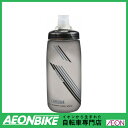 9/26 1:59までエントリーでポイント10倍!キャメルバック (CAMELBAK) ポディウム 自転車用ボトル 18892060 スモーク 620ml【ボトル】【自転車】【店舗受取対象外】