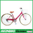 6/24(土)10:00〜7/1(土)9:59 スマホ限定エントリーでP10倍!【お店受取対象商品】ダカラットクルーズ LEDオートライト シティサイクル BAA ピンク 27型 外装6段変速【組み立て対応】【通勤】【通学】【イオン】【自転車】【27インチ】【店頭受取対応商品】