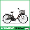 6/24(土)10:00〜7/1(土)9:59 スマホ限定エントリーでP10倍!【お店受取対象商品】【ヤマハ】 PAS ナチュラ スーパー 2017年モデル PA24NSP カラメルブラウン 24型 内装3段変速【電動自転車】【イオン】【自転車】【組み立て対応】【YAMAHA】【24インチ】【店頭受取対応商品】