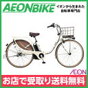 8/16 9:59までエントリーと店頭受取ご利用でポイント3...
