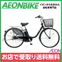 8/16 9:59までエントリーと店頭受取ご利用でポイント3...