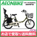 【お店受取り送料無料】 ヤマハ (YAM...
