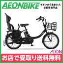 【お店受取り送料無料】 ヤマハ (YAM...