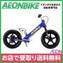 6/21 1時59分まで エントリーでポイント10倍!【お店...