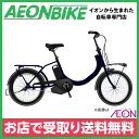 【お店受取り限定】 パナソニック (Panasonic) S...
