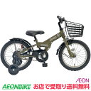 【お店受取り送料無料】 ジープ (Jeep) JE
