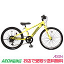 【お店受取り送料無料】コグホーンスポーツA イエロー 外装6...