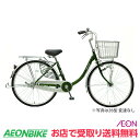9/26 1:59までエントリーでポイント最大14倍!【お店受取り送料無料】 丸石サイクル 26インチ チェリッシュ オートライト ギア付 ファミリーサイクル グリーン 26型 内装3段変速 通勤 通学 自転車