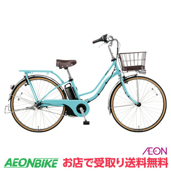 10/23 20:00〜エントリーでポイント7倍！【11月下旬出荷予定】【お店受取り送料無料】 パナソニック (Panasonic) ティモ I 2020年モデル アクア 内装3段変速 26型 BE-ELTA633V2 電動自転車の画像
