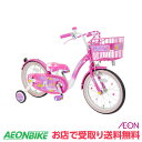 【お店受取り送料無料】 アイデス (ides) 18インチ ...