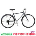 【お店受取り送料無料】 サードバイクス (THIRDBIKES) フェスワーク FESWORK マットガンメタ 480mm 外装7段変速 700C TB-21-009 クロスバイク