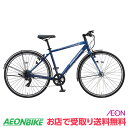【お店受取り送料無料】 ブリヂストン (BRIDGESTONE) TB1 M.Xオーシャンブルー 480mm 外装7段変速 700C TB482 クロスバイク