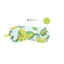 ケイテイ ソルトアイピロー ユマレモンズ イエロー 140g...