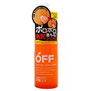 柑橘王子FピーリングジェルN