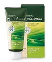 オーガニックマドンナ ボディセラムスーペリア140ml