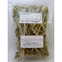カドゥー茅沼順子薬局/JunkoKAYANUMA(ジュンコカヤヌマ)シデリティス20gオーガニックハーブ