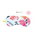 ケイテイ ソルトアイピロー アクアレル ピンク 140g