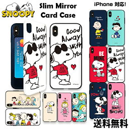 Snoopy Slim Mirror Card Case【DM便送料無料】PEANUTS ピーナッツ <strong>スヌーピー</strong> iPhoneケース スマホケース 正規品 スマホカバー 携帯カバー ミラー付き 可愛い TPU 保護 カード収納 アイフォン アイフォンケース 鏡 収納ケース 便利 キャラクター TPU 保護 落下防止 耐衝撃