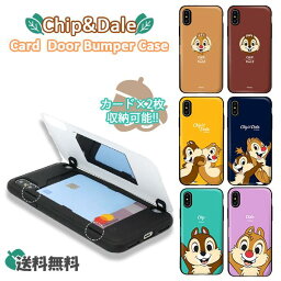 Chip&Dale Card Door Bumper Case【送料無料】<strong>ディズニー</strong> チップとデール カードスライド<strong>ケース</strong> キャラクター スマホ<strong>ケース</strong> 可愛い iPhone11ProMAX iPhone11Pro iPhone11 iPhone8 iPhone7 アイフォン<strong>ケース</strong> スマホカバー カード収納 正規品 スマホ 携帯 公式 カード<strong>ケース</strong>