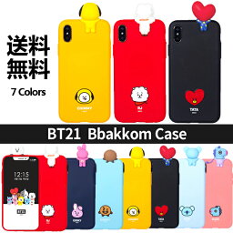 BT21 BBAKKOM CASE【送料無料】BTS<strong>公式</strong><strong>グッズ</strong> iPhoneケース スマホカバー スマホケース 携帯カバー アイフォンケース ペコムケース 落下防止 ゼリーケース 正規品 かわいい ギフト プレゼント キャラクター ラインフレンズ バンタン 誕生日 記念日 友達 お土産 携帯 <strong>公式</strong>