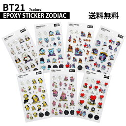 【ZODIAC】BT21 EPOXY STICKER ZODIAC【送料無料】BTS公式グッズ エポキシステッカー シール デコレーション デコステッカー スマホデコ 跡が残らない ダイアリーデコ モバイルステッカー <strong>キャラクターシール</strong> 飾り 正規品 可愛い ギフト プレゼント 誕生日 記念日 お土産