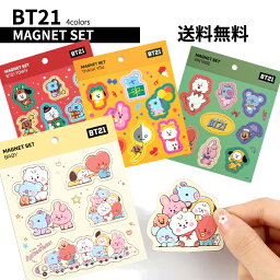 BT21 MAGNET SET【送料無料】BTS公式グッズ マグネット 磁石 スケジュールボード <strong>黒</strong>板 デコレーション インテリア 貼りやすい ちょうどいいサイズ 正規品 かわいい ギフト プレゼント おしゃれ キャラクター ラインフレンズ バンタン 人気 韓流 誕生日 記念日 友達 お土産