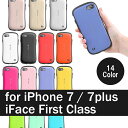 iFace【DM便送料無料】iFace First