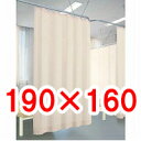 防炎・防汚・制菌機能付きメディカルカーテン セラピカーテン(190×160)【納期:受注生産の為、土日祝日を除く4-8日程/代金引換不可・時間指定不可】 【送料..
