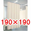 防炎・防汚・制菌機能付きメディカルカーテン セラピカーテン(190×190)【納期:受注生産の為、土日祝日を除く4-8日程/代金引換不可・時間指定不可】 【送料..