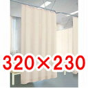 防炎・防汚・制菌機能付きメディカルカーテン セラピカーテン(320×230)【納期:受注生産の為、土日祝日を除く4-8日程/代金引換不可・時間指定不可】 【送料..