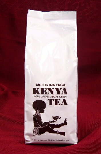 ケニア山の紅茶【PF1】 250gパックケニア紅茶一筋15年！安心無農薬・新鮮・非ブレンド・コクのある美味しいケニア紅茶★売り上げの2％は現地への協力活動に使われます！