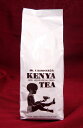 ケニア山の紅茶【PF1】 250gパック