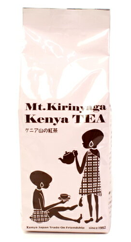 ケニア山の紅茶　【BP1大粒】　200g　おいしい飲み方レシピ付♪