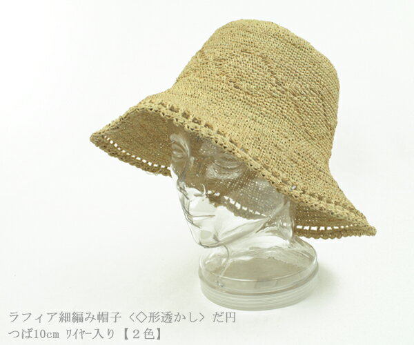 ƤˤԤäꡪгݤ褦եԤ˹ Ʃ  Ĥ10cm 磻䡼ꡡ2